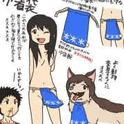 巾着袋の間違った使い方