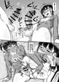 「ふたプラ5Rふたなり専門おひるねサロン」