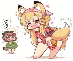 赤いきつねと緑のたぬき