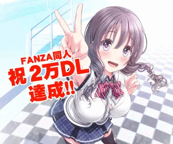 恥辱の虜 ～幸乃先輩は僕のいいなり～