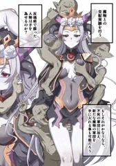 タナトリアvsゴブリン