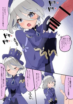 無知なフリーナ様におち○ちんいじめてもらいたい