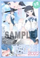 六年おとな組 Collection2023