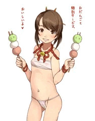 ヨモギちゃんのおだんごヒミツ日誌