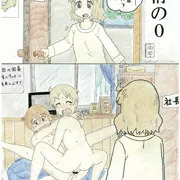 発情の0