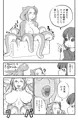 たこ