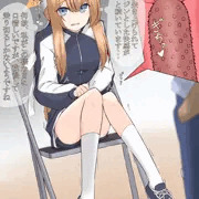 マリー 遠隔姦