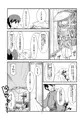 薬売りは隠れ巨乳