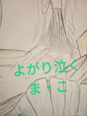 筆責めでよがり泣き