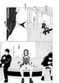 じぇーけー露出強要