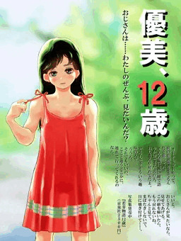 昭和の雑誌