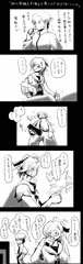 姉の常識をすり替えるお話。
