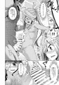 朝霜かわいがり。