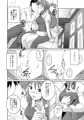 依姫様を朝まで穢しックス