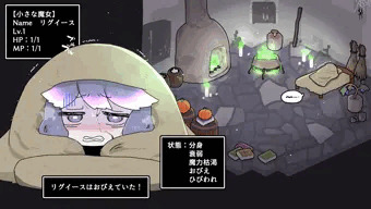 【支援サイト】ふたなり魔女にせいえきスライムがおそいかかる！