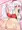 椛尻もみもみ