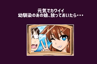 めぐみん漫画宣伝