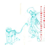 キャプテン杏子と奴隷さやか