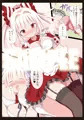 Ｃ91新刊「めいどけねもこさんどいっち！」