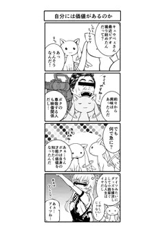 ほむまん