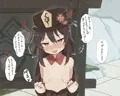 堂主まとめ