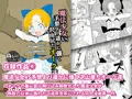 つるぺた少女が輪姦されるマンガの総集編
