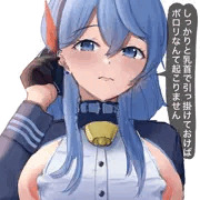 賢いアコちゃん