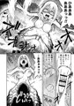 ふたなりプリースト　クラリスと悪霊館