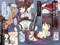 退魔巫女アスカ-敗北陵辱連鎖-