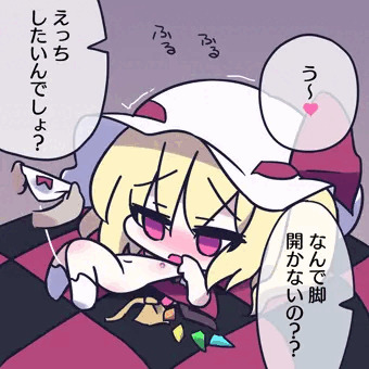 エロフラ