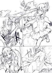 ボコられて
