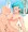 海でブルマさんと…