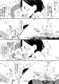 催眠アイテムでおねショタ子作りさせて、その子供と子作り
