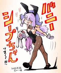 バニーシープちゃんッス～！！