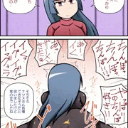 性欲マックスバトル
