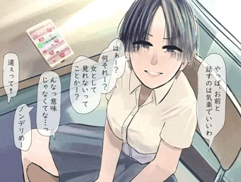ボーイッシュ　ギャップ