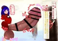 ふたなりちんぽで丸呑み幻想郷