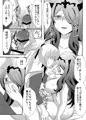 【冬コミ新刊】新婚不貞妻カミラ：サンプル