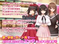 4/26(水)トリプルま●こに挿れ放題！シリーズ三作目販売開始！