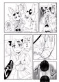 黒い棒が生えたひまりちゃんが、ゆにちゃんを襲う