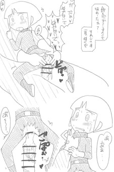 スノモノレモン