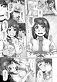 明日また体育倉庫で