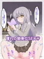 私のペットになりたいのかしら？