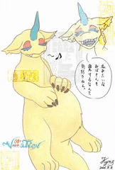 ８月８日