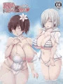 真夏のドスケベ艦祭り