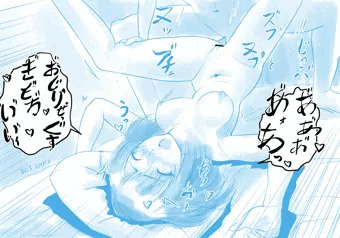 お尻にハマる彼女。