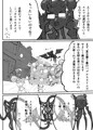 目隠れシスターロリエルフ上位存在の 触手悪魔にあえなく肉体改造されちゃう 触手あそび