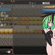 脱獄！フィーちゃん❤ＶＥＲα1.7（試作ゲーム）