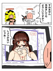 RKGKえろがきまむが