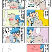 せいがのセックスアピール